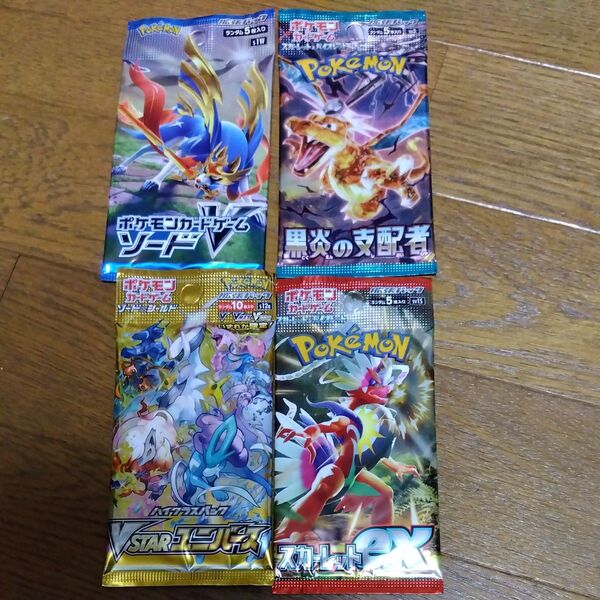 ポケモンカードゲーム
