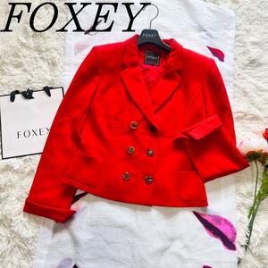 【良品】FOXEY ジャケット レッド ダブルブレスト 40 L 襟 ショート丈 フォクシー 赤