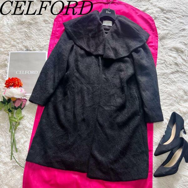 【美品】CELFORD ロングケープコート ブラック フリーサイズ 2way セルフォード 黒 ノーカラーコート