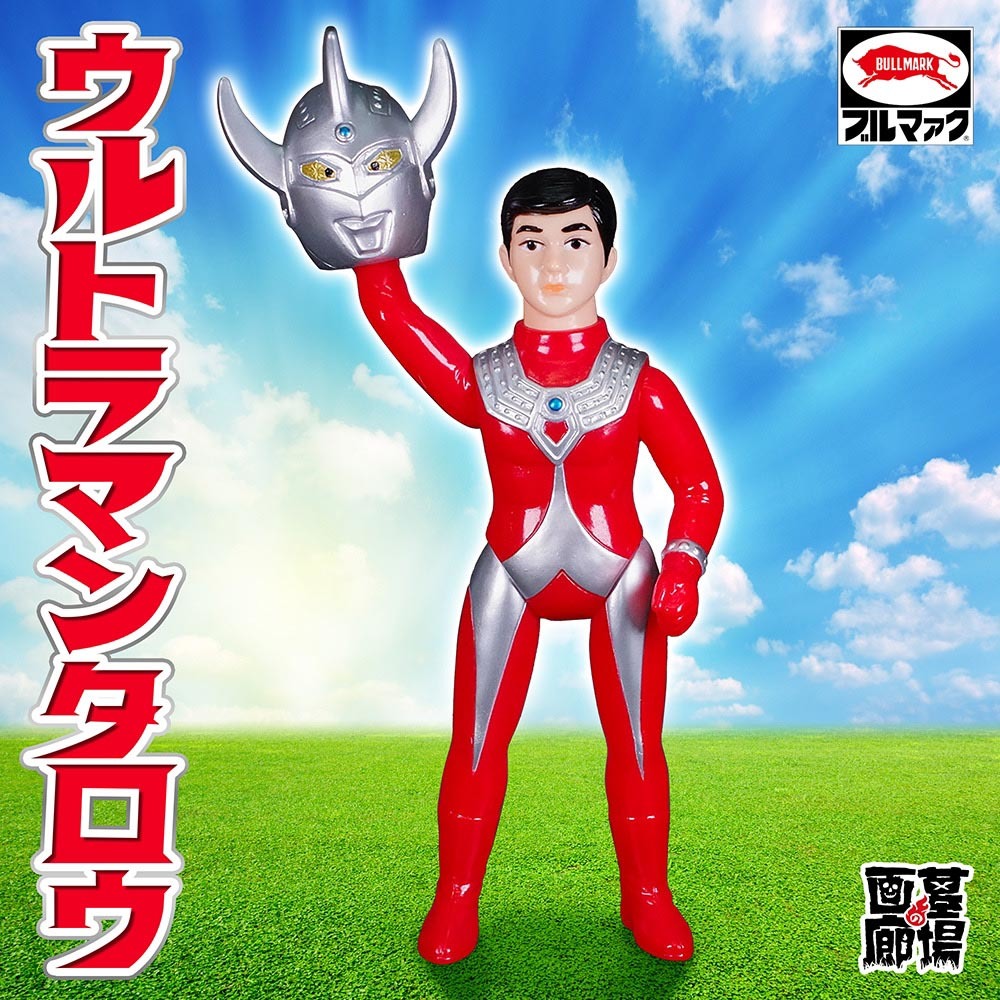 Yahoo!オークション -「(ブルマァク ブルマーク)」(ウルトラマンタロウ