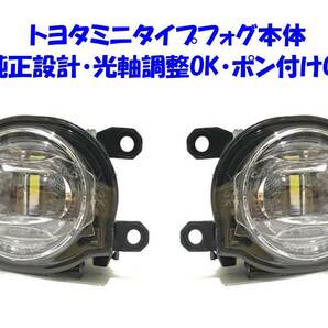 ◆送無即納 トヨタ ヤリスクロス MXPB10 15 MXPJ10 15 純正ディマースイッチ 後付け LED フォグランプ 本体 フルキット 純正設計ポン付けOKの画像3