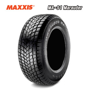 送料無料 マキシス サマータイヤ MAXXIS MA-S1 Marauder MA-S1 Marauder P26550R15 99H 【1本単品 新品】