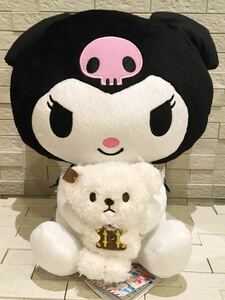 未使用タグ付　こぐまのBonVoyage×クロミ　こぐまと一緒 BIGぬいぐるみ　KUROMI 非売品　くま　マイメロディ マイメロ