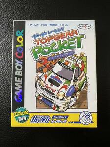 トップギアポケット　ゲームボーイ　TOPGEAR POCKET