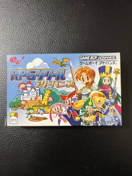 RPGツクールアドバンス ゲームボーイアドバンス