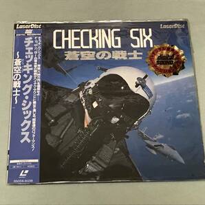 CHECKING SIX チェッキング・シックス 蒼空の戦士 10点以上の落札・同梱発送で送料無料の画像1