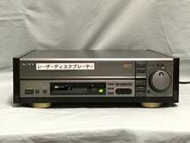 SONY　ソニー　MDP-999　レーザーディスクプレーヤー_画像1