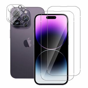 iPhone14Pro フィルム カメラフィル厶 ガラスフィルム レンズフィルム 強化ガラス 9H 飛散防止 アイフォン14 プロ