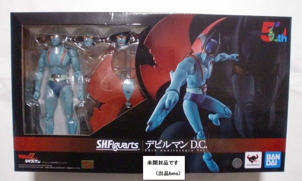 未開封◆S.H.Figuarts デビルマン D.C. 50th Anniversary Ver. 『マジンガーZ対デビルマン』