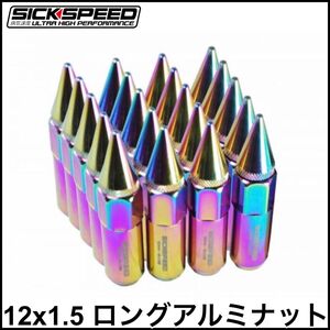 税込 SICKSPEED 病気速度 ロングアルミナット 軽量ナット ネオクローム 12x1.5 60mm 6角 JDM USDM アメ車 輸入車 北米車 即決 即納 在庫品