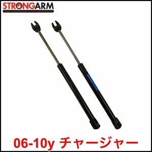 税込 STRONGARM 社外 ボンネットダンパー フードダンパー ショック リフトサポート 2本セット 06-10y チャージャー 即決 即納 在庫品