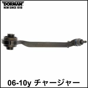  tax included DORMAN front lower lower front control arm tension rod LH left side 06-10y charger 2WD RWD prompt decision immediate payment stock goods 