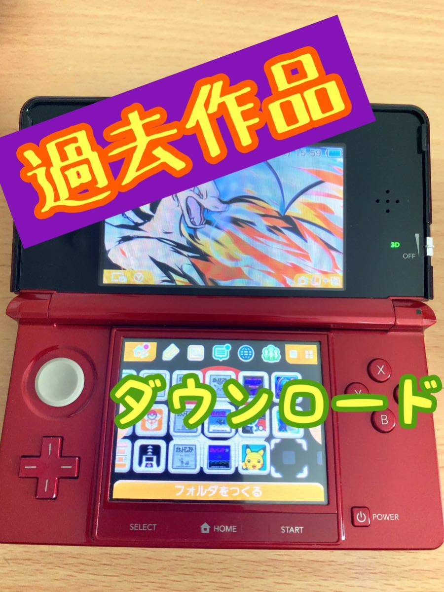 Trò chơi điện tử | iChibaJP - Mua Hộ Hàng Nhật, Đấu Giá Yahoo Auction
