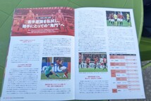 浦和レッズ オフィシャルマッチデープログラム vol.669 AFC CHAMPIONS LEAGUE 2023/24 GS MD5 vs武漢三鎮(中国) 2023.11.29@埼スタ_画像8