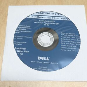 Windows7 Professional SP1 32Bit版