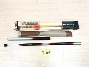 ☆ αズーム 刀渓 XL 4WAY 硬調 53 ☆★ 未使用品