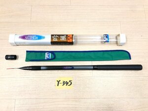 ☆ NFT パワーループ スーパー 吟風 硬調 53 ☆★ 未使用品