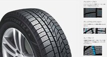 新品 ハイエース 215/65R16 ハンコック W626 マッドエージェント 16インチ 6.5J +38 6/139.7 スタッドレス タイヤ ホイール セット 4本_画像6