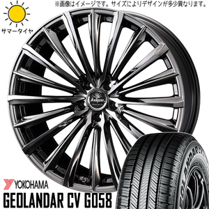 新品 レヴォーグレイバック 225/55R18 Y/H ジオランダー G058 クレンツェ 225EVO 18インチ 7.5J +55 5/114.3 サマータイヤ ホイール 4本SET