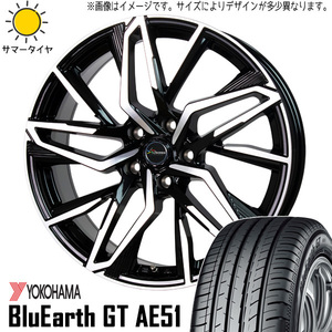 新品 エルグランド エリシオン 215/65R16 ヨコハマ GT AE51 クロノス CH112 16インチ 6.5J +50 5/114.3 サマータイヤ ホイール 4本SET