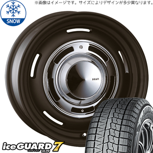 新品 ホンダ CR-Z 205/45R17 17インチ ヨコハマ アイスガード 7 CRIMSON DEAN CrossCountry スタッドレス タイヤ ホイール セット 4本