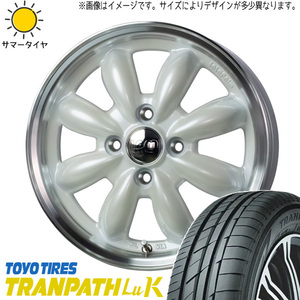 新品 ラパン NONE ekクロス 155/65R14 TOYO トランパス LuK ララパーム カップ2 14インチ 4.5J +45 4/100 サマータイヤ ホイール 4本SET