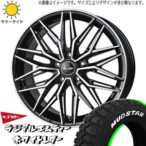 新品 CR-V マツダ CX-5 225/65R17 MUDSTAR ラジアル M/T プレシャス アスト M3 17インチ 6.5J +53 5/114.3 サマータイヤ ホイール 4本SET