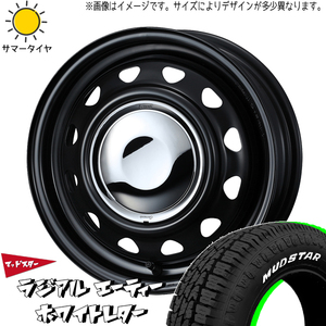 新品 タント スペーシア NBOX 155/65R14 マッドスター A/T ウェッズ ネオキャロ 14インチ 4.5J +45 4/100 サマータイヤ ホイール 4本SET