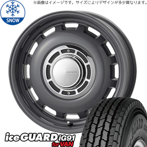 新品 プリウス 185/65R15 15インチ ヨコハマ アイスガード IG91 クロスブラッド ディーゼル スタッドレス タイヤ ホイール セット 4本