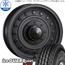 新品 ジムニーシエラ 215/70R15 15インチ ヨコハマ アイスガード IG91 CRIMSON DEAN Colorado スタッドレス タイヤ ホイール セット 4本_画像1