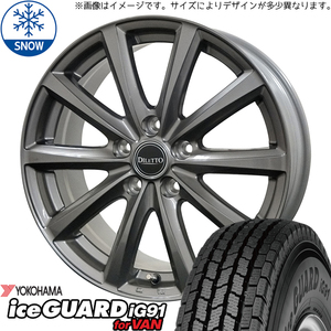 新品 プリウス 185/65R15 ヨコハマ アイスガード IG91 ディレット M10 15インチ 6.0J +43 5/100 スタッドレス タイヤ ホイール セット 4本