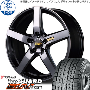 新品 エクストレイル アウトランダー 235/60R18 iceGUARD G075 050F 18インチ 8.0J +42 5/114.3 スタッドレス タイヤ ホイール セット 4本