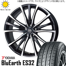 新品 エルグランド エリシオン 215/65R16 ヨコハマ Es ES32 クロノス CH110 16インチ 6.5J +50 5/114.3 サマータイヤ ホイール 4本SET_画像1