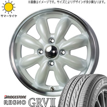 新品 ノート オーラ 195/65R15 ブリヂストン レグノ GRV2 ララパーム カップ2 15インチ 5.5J +45 4/100 サマータイヤ ホイール 4本SET_画像1