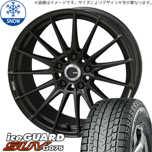 新品 エクストレイル アウトランダー 235/60R18 18インチ ヨコハマ アイスガード G075 FC01 スタッドレス タイヤ ホイール セット 4本