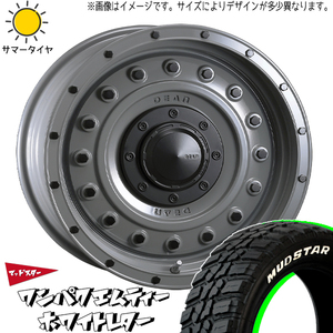 新品 デリカ RAV4 CX-5 235/70R16 16インチ マッドスター ワンパク M/T DEAN コロラド 7.0J +37 5/114.3 サマータイヤ ホイール 4本SET