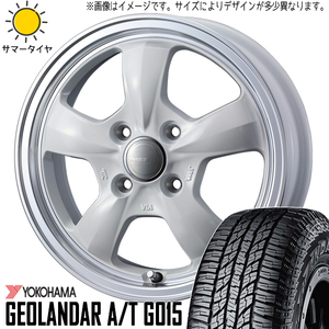 新品 NBOX タント スペーシア 165/55R15 ヨコハマ ジオランダー G015 グラフト 5S 15インチ 4.5J +45 4/100 サマータイヤ ホイール 4本SET