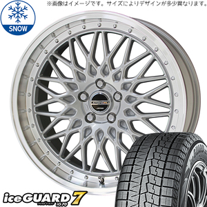 新品 アルファード ハリアー 245/40R20 20インチ ヨコハマ アイスガード 7 シュタイナー FTX スタッドレス タイヤ ホイール セット 4本