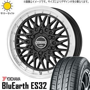 新品 ホンダ フリード GB3 GB4 195/55R16 ヨコハマ Es ES32 シュタイナー FTX 16インチ 6.0J +50 4/100 サマータイヤ ホイール 4本SET