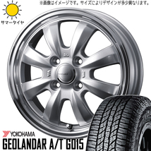 新品 NBOX タント スペーシア 165/55R15 ヨコハマ ジオランダー G015 グラフト 8S 15インチ 4.5J +45 4/100 サマータイヤ ホイール 4本SET_画像1