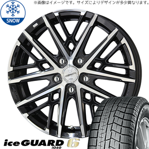 新品 デリカミニ ハスラー 165/60R15 15インチ ヨコハマ アイスガード 6 スマック グレイヴ スタッドレス タイヤ ホイール セット 4本