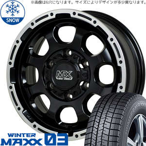 新品 ノート オーラ 205/55R16 16インチ ダンロップ ウィンターマックス 03 MADCROSS GRACE スタッドレス タイヤ ホイール セット 4本