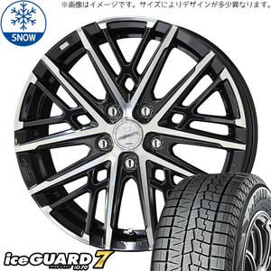 新品 セレナ エスティマ ヤリスクロス 205/65R16 16インチ ヨコハマ アイスガード 7 グレイヴ スタッドレス タイヤ ホイール セット 4本