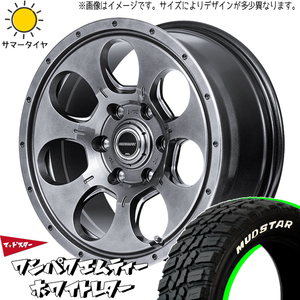 新品 デリカ RAV4 CX5 235/70R16 マッドスター ワンパク M/T マッドエージェント 16インチ 7.0J +42 5/114.3 サマータイヤ ホイール 4本SET