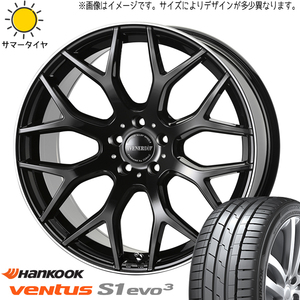 新品 アウトランダー 255/45R20 H/K ベンタス K127 ヴェネルディ レッジェーロ 20インチ 8.5J +43 5/114.3 サマータイヤ ホイール 4本SET