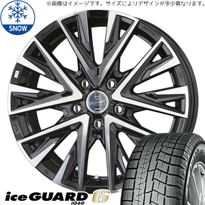 新品 エルグランド エリシオン 215/65R16 16インチ ヨコハマ アイスガード 6 スマック レジーナ スタッドレス タイヤ ホイール セット 4本