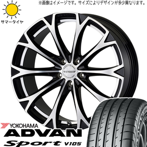 新品 GN アウトランダー 255/45R20 Y/H アドバン V105 ヴェネルディ レガート 20インチ 8.5J +45 5/114.3 サマータイヤ ホイール 4本SET