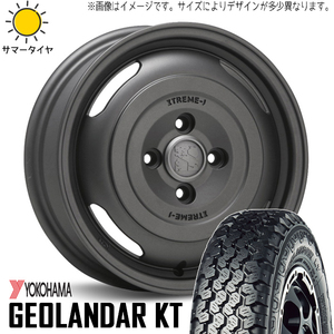 新品 ハイゼットピクシス 145/80R12 12インチ ヨコハマ KT エクストリームJ ジャーニー 4.0J +42 4/100 サマータイヤ ホイール 4本SET