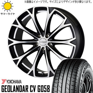 新品 RAV4 アウトランダー 235/55R19 ヨコハマ G058 ヴェネルディ レガート 19インチ 8.0J +43 5/114.3 サマータイヤ ホイール 4本SET