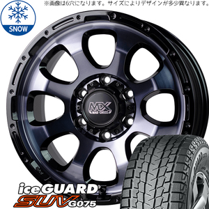 新品 パジェロミニ キックス 185/85R16 16インチ ヨコハマ アイスガード G075 MADCROSS GRACE スタッドレス タイヤ ホイール セット 4本